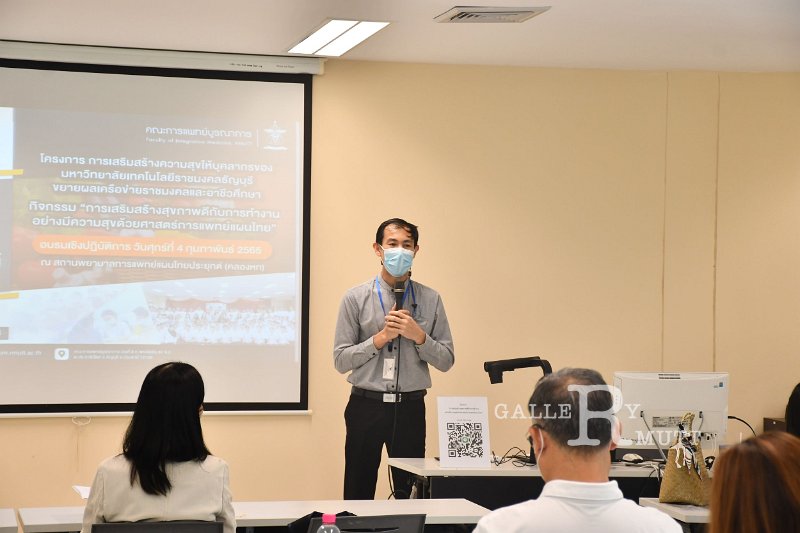 20220204-HappyUniversity -366.JPG